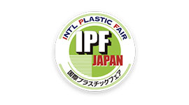 2023 年日本國際橡塑膠展