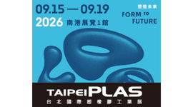 TAIPEI PLAS 2026